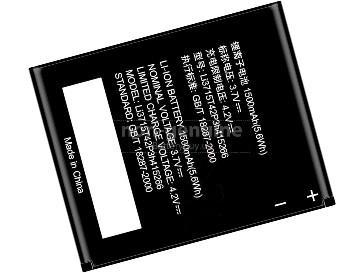 battery for ZTE N760