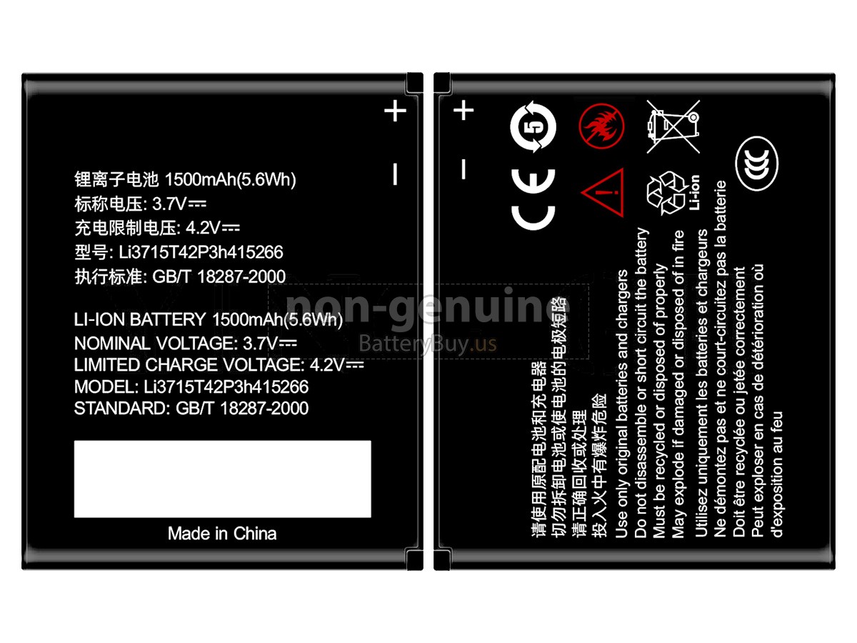 battery for ZTE N760